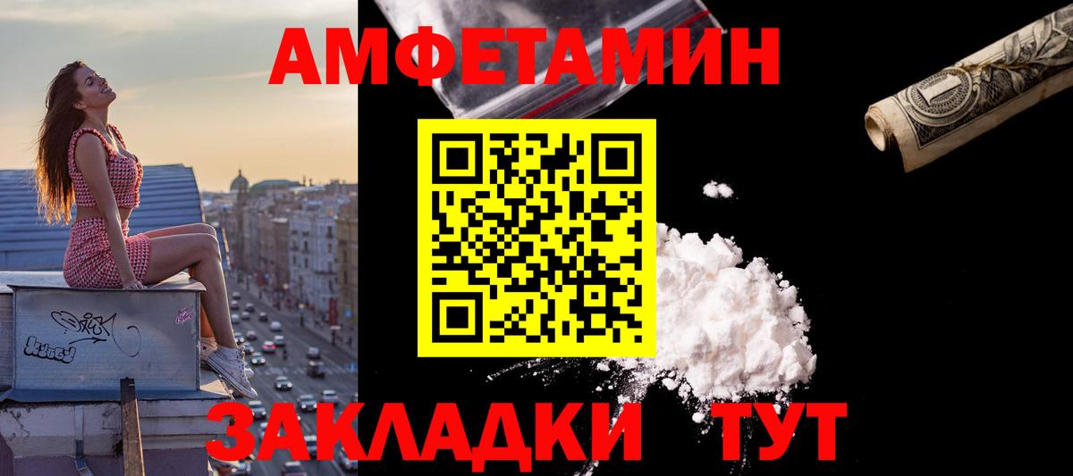 ГАШИШ  Каннабис  Каменка  Где найти наркотики?  LSD-25  А ПВП СОЛЬ   Меф   Вход с VPN  Кокаин  МЕТ 