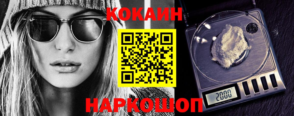 Cocaine Боливия Каменка