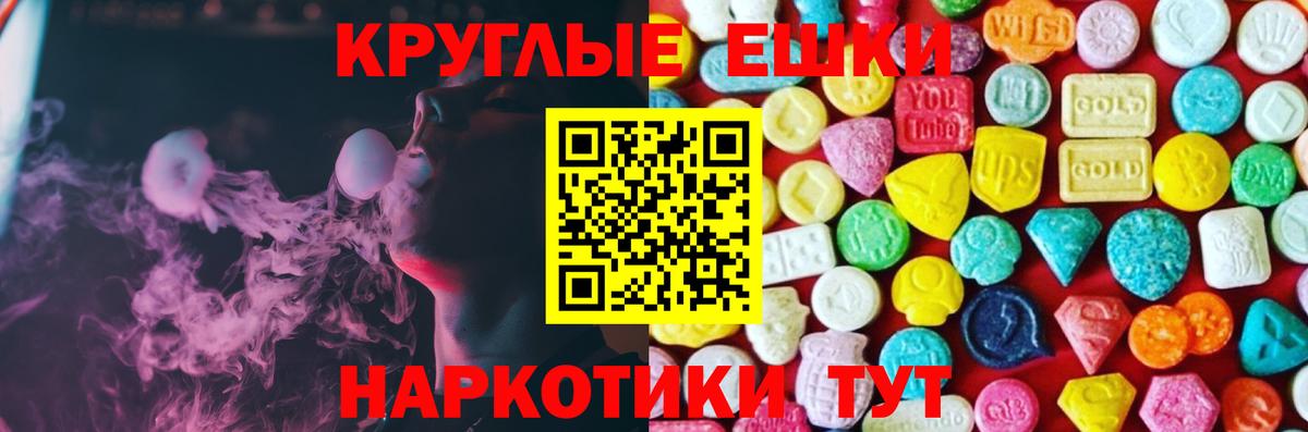 Ecstasy Philipp Plein  ЭКСТАЗИ Cube  Вход с VPN  Каменка 