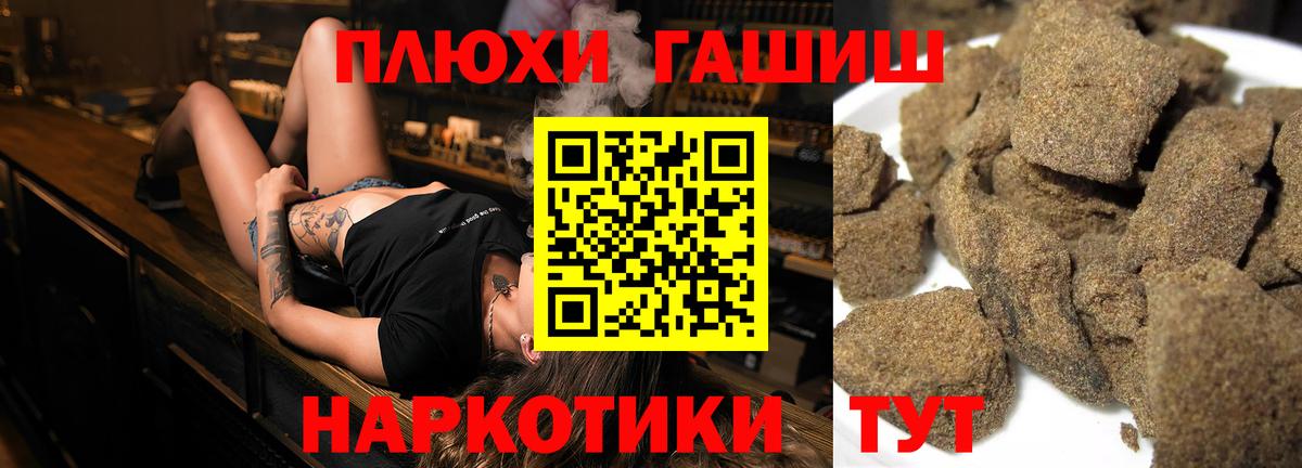 Каменка  Гашиш Premium  купить наркотики цена  Вход с VPN  Гашиш Изолятор  Гашиш 