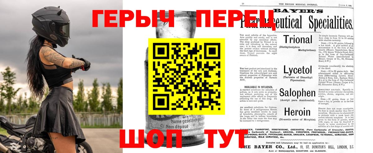 Каменка  Героин  Вход с VPN  ГЕРОИН Афган 