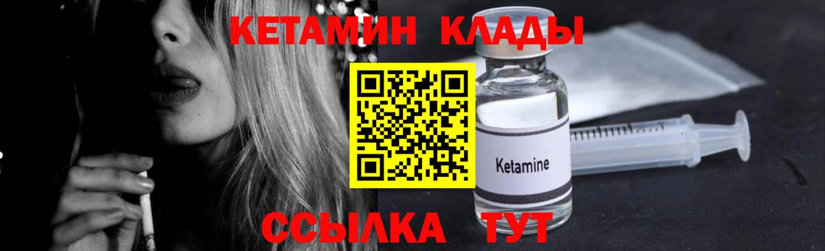 Каменка  Кетамин VHQ  дарк нет какой сайт  Вход с VPN 