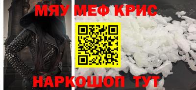 крисы Беслан