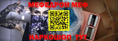 крисы Беслан