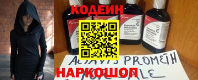 крисы Беслан