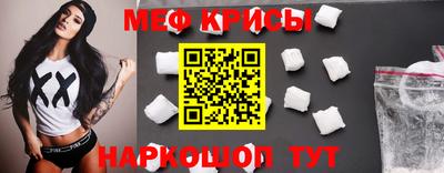 ECSTASY Бийск