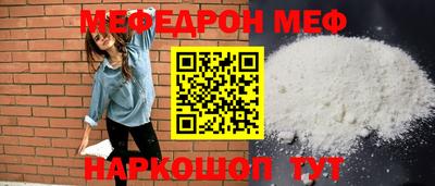 ECSTASY Бийск