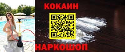 крисы Беслан