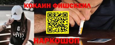 крисы Беслан