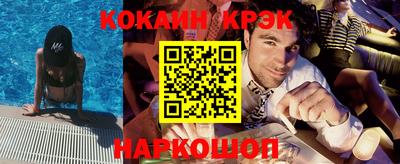 молекула духа Железноводск
