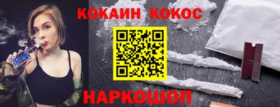 крисы Беслан