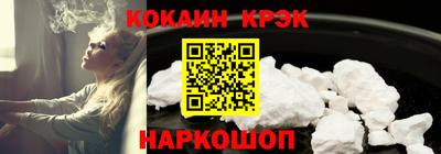 крисы Беслан