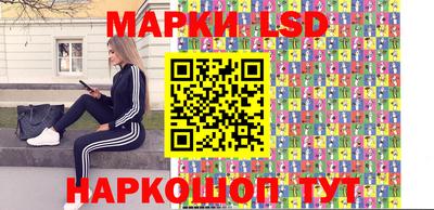 крисы Беслан