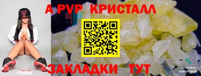 ECSTASY Бийск