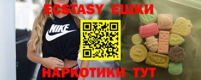 крисы Беслан