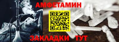 крисы Беслан