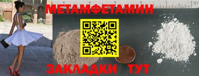ECSTASY Бийск