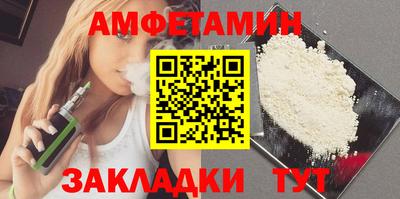 мет Берёзовский