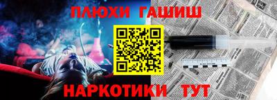 крисы Беслан