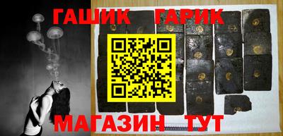 крисы Беслан