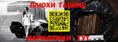 крисы Беслан