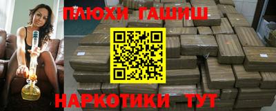 крисы Беслан