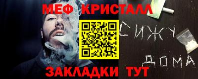мет Берёзовский