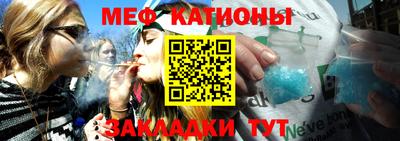 крисы Беслан