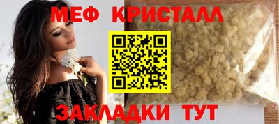 крисы Беслан