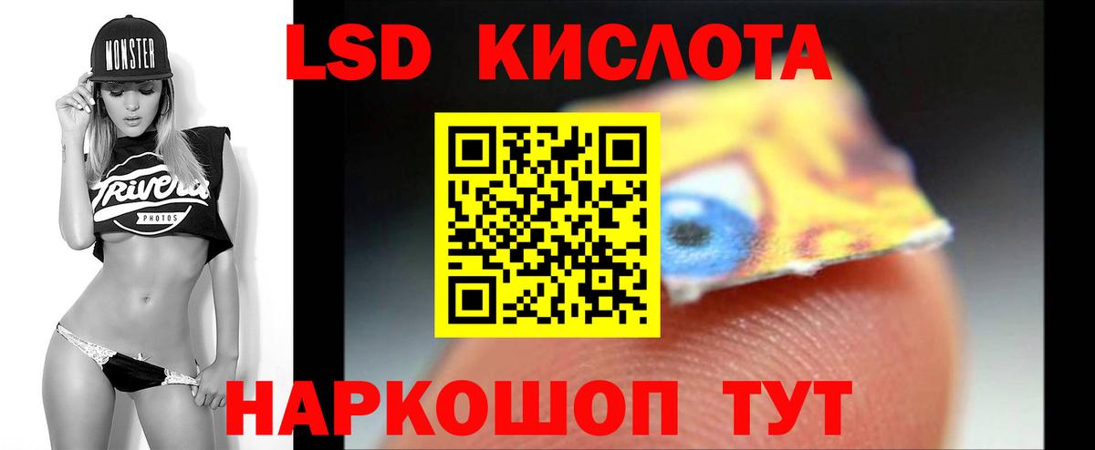 ЛСД экстази ecstasy Каменка
