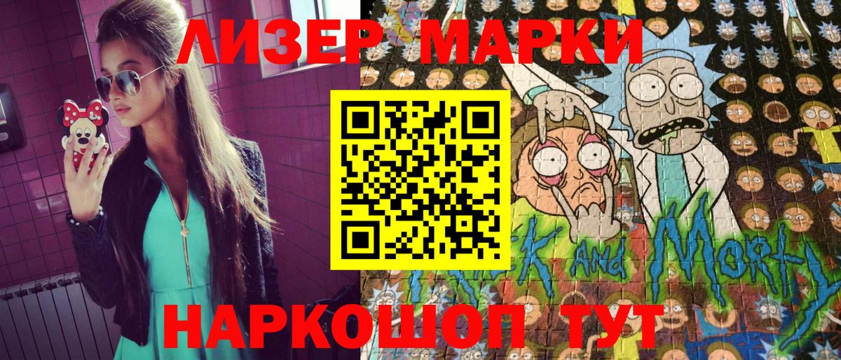 Наркотические марки 1,5мг  Наркотические марки 1,5мг  Каменка  Вход с VPN 