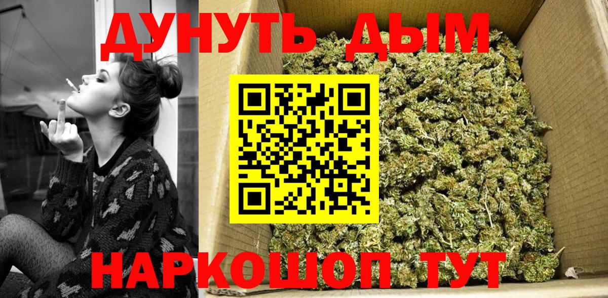 Конопля Amnesia Каменка